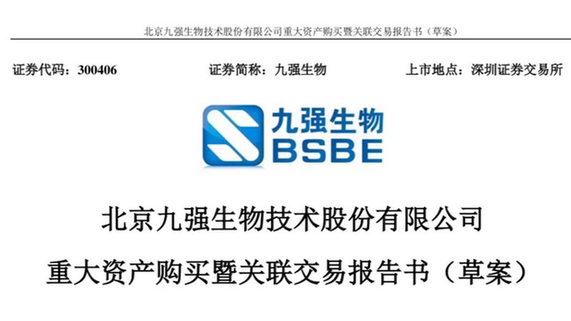 细胞培养基配方定制：标准规范与关键要点**