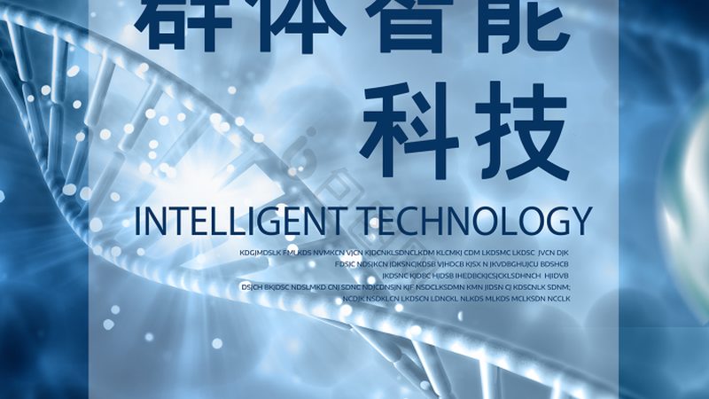 细胞工厂搭建：从蓝图到生产的五大关键步骤