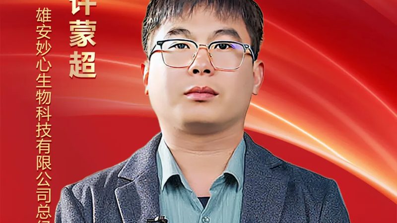 酶制剂规格参数，这些关键点你get了吗？**